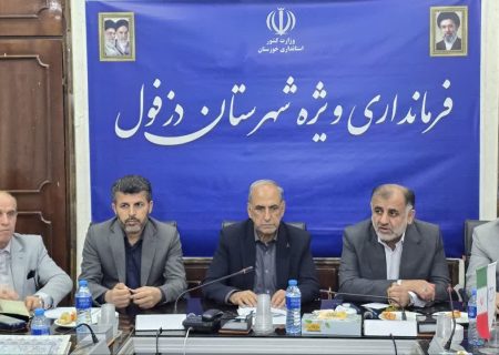 برنامه ریزی برای احداث مجتمع ماهیان سردابی در رودخانه دز