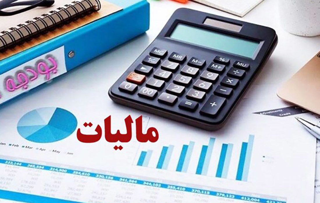 جزئیات معافیتهای مالیاتی در سال