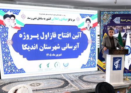 گزارش تصویری