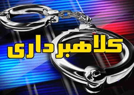 کلاهبرداری 800 میلیارد ریالی از 30 خوزستانی با آگهی مسکن