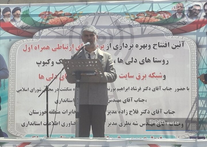 حل مشکلات آب، راه، بهداشت و درمان و آموزش باغملک در اولویت پیگیری است