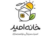 اختصاص سهمیه «خانه امید» در شهرستان‌های شوش و کرخه
