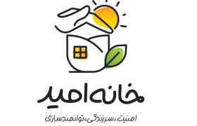 اختصاص سهمیه «خانه امید» در شهرستان‌های شوش و کرخه