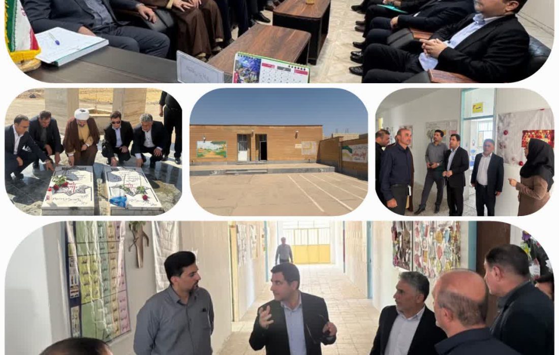 بازدید مدیرکل نوسازی مدارس خوزستان از فضاهای آموزشی لالی؛ از بررسی زیرساخت‌ها تا ادای احترام به شهدای گمنام