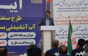 مدیرکل صمت خوزستان: طرح فرآوری شکر در اندیمشک گامی برای تکمیل زنجیره ارزش تولید است