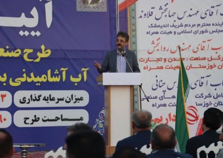مدیرکل صمت خوزستان: طرح فرآوری شکر در اندیمشک گامی برای تکمیل زنجیره ارزش تولید است