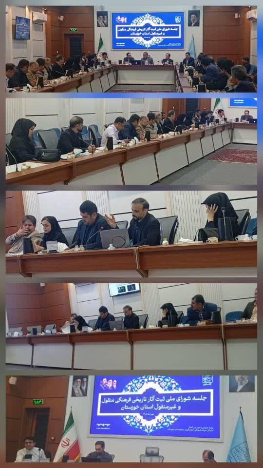 گام مهم در صیانت از میراث تاریخی شوش؛ ۲۵ پرونده ثبتی در شورای ملی ثبت آثار پذیرفته شد